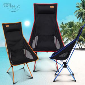 프리미엄 정품 리비아노 무중력의자 낚시의자 캠핑의자