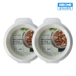 기본에 위생만 생각한 에어프라이어 종이호일 중형 100매