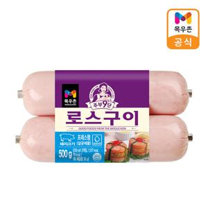 목우촌 주부9단 로스구이 500g