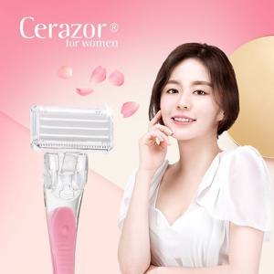 세레이져 세라믹 여성용 제모기 얼굴 바디 면도기 셀프 제모