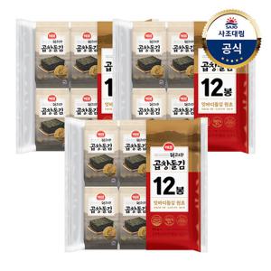 [사조대림] 해표 더고소한 곱창돌김5g x 12봉(도시락) x3개