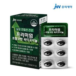 JW중외제약 초임계 쏘팔코펜 옥타코사놀 라이코펜 850mg x30캡슐