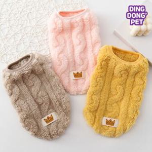 딩동펫 강아지옷 코잠 꽈배기 니트
