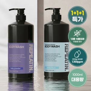 [3개] 리피트인 향좋은 약산성 바디워시 1L 대용량 딥퍼퓸
