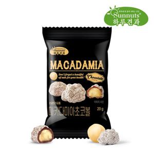 하루견과 부드러운달콤함 마카다미아초코볼 20gx20봉