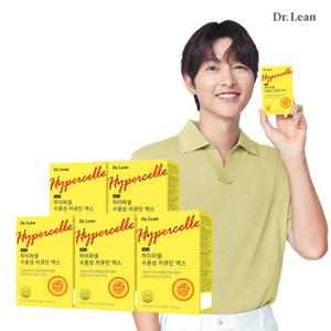 [닥터린] 하이퍼셀 수용성 커큐민 맥스 x 5박스
