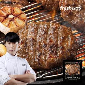 최현석 직화스테이크 11팩(22장) *소비기한임박 특가