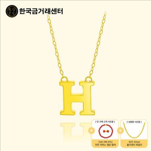 한국금거래센터 24K순금 H목걸이 + 24K 천연 자마노 행운 팔찌