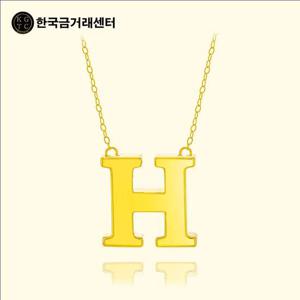 한국금거래센터 24K순금 H목걸이(BIG)