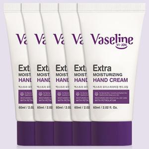 바이존바세린 모이스처라이징 퍼퓸 고보습 핸드크림 60mlX5개