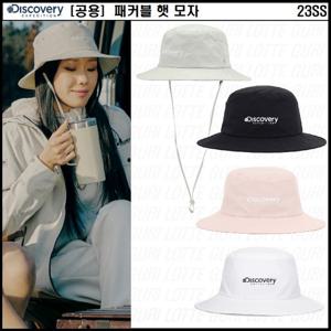 [디스커버리]공용 패커블 햇모자 DXHT0013N