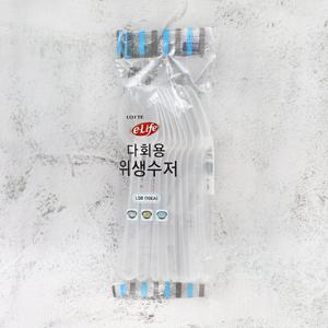 이라이프 롯데 다회용 위생수저 10개입 /일회용숟가락