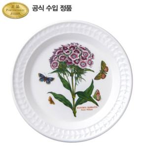 [포트메리온]보타닉 가든 엠보스드 대접시 26cm 1p (B)