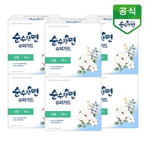 순수한면 생리대 슈퍼가드 대형 14P x 6팩