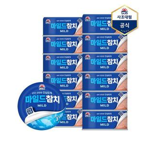 [사조대림]마일드참치(안심따개) 85g X 12캔 /참치캔/통조림
