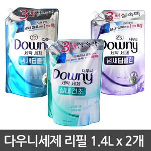 다우니 세탁 세제1.4L 리필 냄새딥클린/ 실내건조 2개 택1