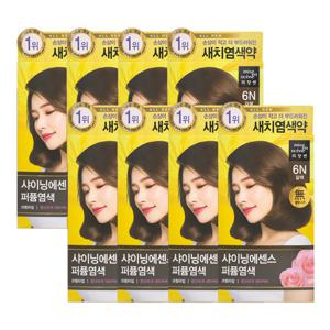 [미쟝센]미쟝센 올뉴 샤이닝에센스 6N 갈색 x8