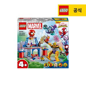 레고 스파이디 10794 팀 스파이디 웹 스피너 본부 [레고공식]