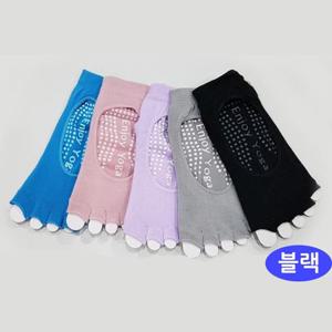 토오픈 헬스 논슬립 블랙 요가 발가락양말 양말선물