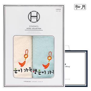 송월 옥행운자수 2매 선물세트(쇼핑백)