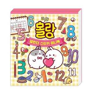 대원키즈 몰랑 캘린더 스티커 미니북