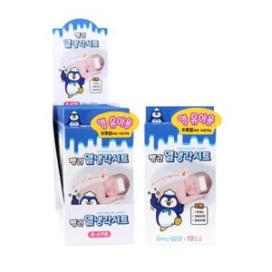 DZ펭귄열냉각시트(영유아용)6매 2EA