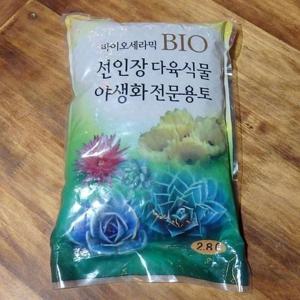 바이오세라믹 BIO  선인장/다육이 분갈이 흙 약 2L