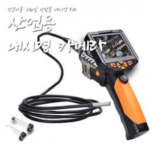 4.3인치 IP67방수 5M 산업용 내시경카메라 NTS300