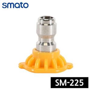 스마토 고압세척기 노즐 SM-225(15 옐로우)