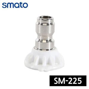스마토 고압세척기 노즐 SM-225(40 화이트)
