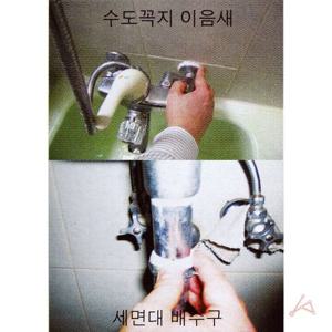 미라클픽스 수중용 57g