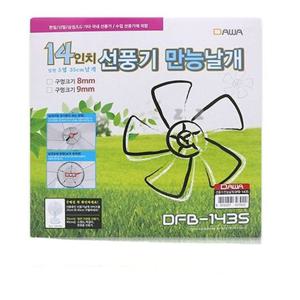 선풍기 14in 만능날개 DFB-1435