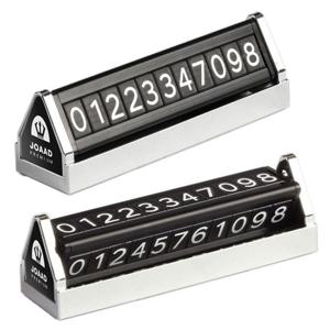 톡톡 주차번호판 (삼각 주차번호판) 피라미드형