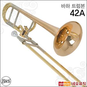 바하 트럼본 Bach 42A Stradivarius 트롬본/전공자용