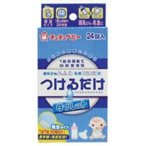 쭈쭈베이비 젖병세정제(24p) 유아용품소독제