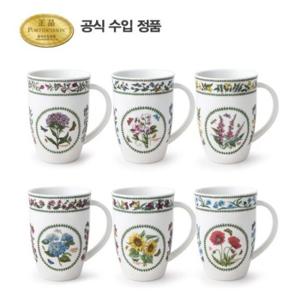 [포트메리온](NVR) 컨템포러리 머그 0.36L 6p