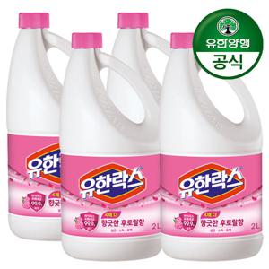 [유한양행][유한양행] 유한락스 후로랄 2L x 4개