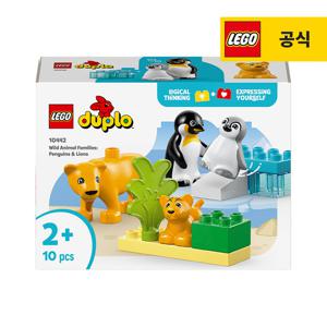 레고 듀플로 10442 야생 동물 가족 펭귄과 사자 [레고공식]