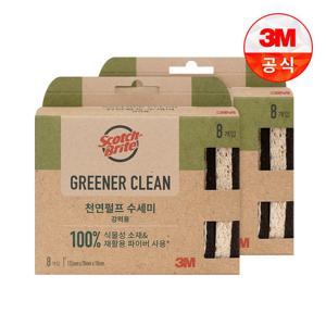 [3M]그리너 클린 천연펄프 수세미(8입) 2개
