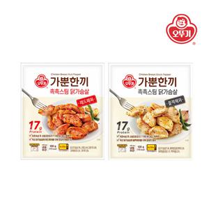 [오뚜기] 가뿐한끼 촉촉스팀 닭가슴살 블랙페퍼 100g x 10개+레드페퍼 100g x 10개