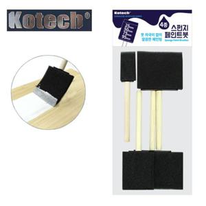 수리공구 스T6655 스펀지 페이트 붓 4종
