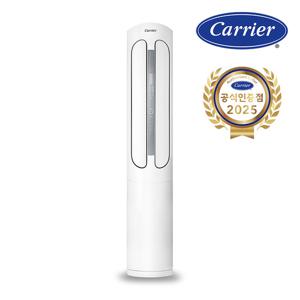 캐리어 인버터 3등급 스탠드 냉난방기 18평 ESQD181XAWWSD 전국기본설치비포함