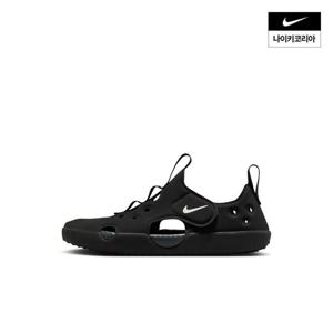 [나이키] 선레이 프로텍트 4 (리틀키즈) HF6277-001