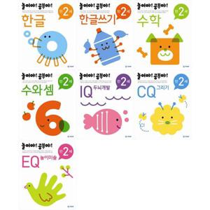 [기탄출판] 기탄 놀이야 공부야 만2세 세트 (전7권) -