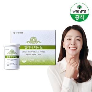 유한양행 엘레나 테아닌 60캡슐 1개