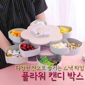플라워 캔디박스