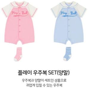 해피랜드 HC11 플레이우주복양말 세트 HZ122201