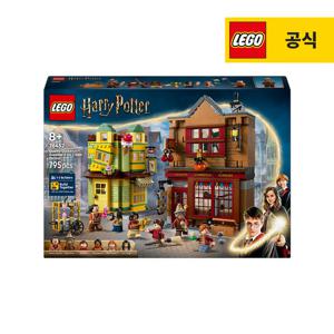 레고 해리포터 76452 고품질 퀴디치  파티용품과 아이스크림 가