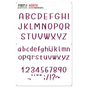 아트박스/꾸밈인스 A0974-꾸밈인스스티커_영문레터링05