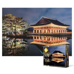 아트박스/퍼즐사랑 500피스 직소퍼즐 / 경복궁 경회루의 야경